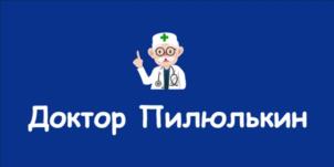 Товарный знак №1020800, принадлежит организации Общество с ограниченной ответственностью «Доктор Пилюлькин», ОГРН 1169658046623, ИНН 6684024304