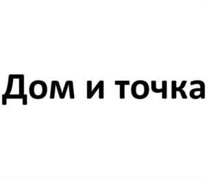 Товарный знак №1020909, принадлежит организации ОБЩЕСТВО С ОГРАНИЧЕННОЙ ОТВЕТСТВЕННОСТЬЮ "ЛИРР", ОГРН 1123528001200, ИНН 3528186623