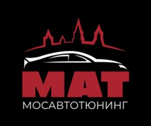 Товарный знак №1020923, принадлежит организации Общество с ограниченной ответственностью «ТРОКОТ», ОГРН 1135038003748, ИНН 5038098890