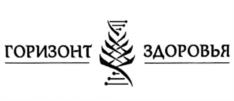 Товарный знак №1020944, принадлежит организации Общество с ограниченной ответственностью "Горизонт Здоровья", ОГРН 1213800000171, ИНН 3811472105