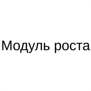 Товарный знак №1021001, принадлежит организации Общество с ограниченной ответственностью "СЕКВОЙ ГРУП", ОГРН 1126319004162, ИНН 6319161684