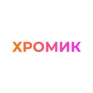 Товарный знак №1021041, принадлежит организации Общество с ограниченной ответственностью «ХромсистемсЛаб», ОГРН 1107746428569, ИНН 7727719369
