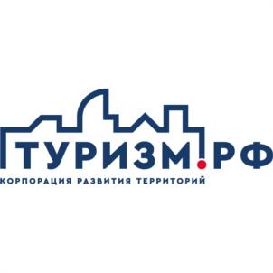 Товарный знак №1021055, принадлежит организации Акционерное общество "Корпорация Туризм.РФ", ОГРН 1207700484782, ИНН 9703023632