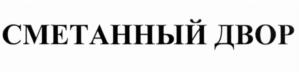 Товарный знак №1021084, принадлежит организации Общество с ограниченной ответственностью "ДАГАЗ", ОГРН 1020900611863, ИНН 903006109