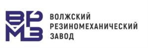 Товарный знак №1021115, принадлежит организации Общество с ограниченной ответственностью «Волжский РезиноМеханический Завод», ОГРН 1173443021180, ИНН 3444266061