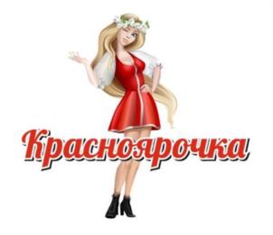 Товарный знак №1021153, принадлежит ИП Валиахметов Эрик Радьевич, ОГРНИП 318246800138250, ИНН 246510879180