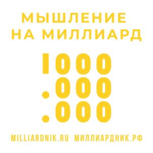 Товарный знак №1021157, принадлежит ИП Коньков Виталий Александрович, ОГРНИП 309774606100440, ИНН 772878295170
