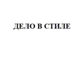 Товарный знак №1021213, принадлежит организации Общество с ограниченной ответственностью «Мегаполис», ОГРН 1165001050521, ИНН 5001107179