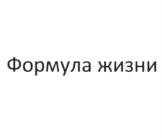 Товарный знак №1021303, принадлежит организации Общество с ограниченной ответственностью Страховая компания "Сбербанк страхование жизни", ОГРН 1037700051146, ИНН 7744002123