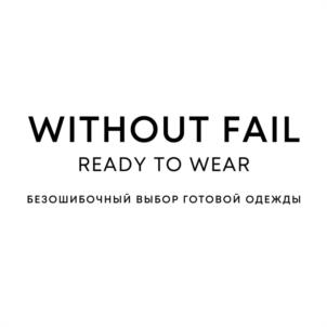 Товарный знак №1021313, принадлежит ИП Симонян Наталья Аркадьевна, ОГРНИП 323774600114672, ИНН 772793923298