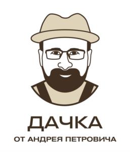 Товарный знак №1021324, принадлежит ИП Панасюк Андрей Петрович, ОГРНИП 311723220000173, ИНН 720300925295