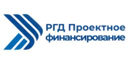 Товарный знак №1021389, принадлежит организации Общество с ограниченной ответственностью "РГД Проектное финансирование", ОГРН 1227700250920, ИНН 9731092067