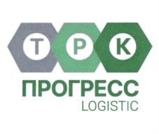 Товарный знак №1021479, принадлежит организации Общество с ограниченной ответственностью Тепловозо-ремонтная компания "ПРОГРЕСС", ОГРН 1121841007617, ИНН 1841029698