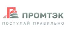 Товарный знак №1021480, принадлежит организации Общество с ограниченной ответственностью "ПРОМТЭК", ОГРН 1171832018412, ИНН 1841072870