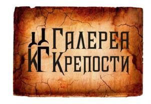 Товарный знак №1021524, принадлежит организации Общество с ограниченной ответственностью "Новый Взгляд", ОГРН 1215400030856, ИНН 5402068030