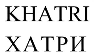 Товарный знак №1021729, принадлежит организации Общество с ограниченной ответственностью «ДАУСУЗ-АКВА», ОГРН 1170917001133, ИНН 912004806