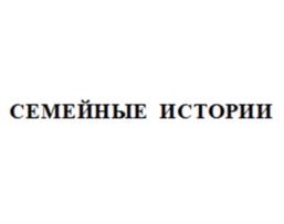 Товарный знак №1021745, принадлежит организации ОБЩЕСТВО С ОГРАНИЧЕННОЙ ОТВЕТСТВЕННОСТЬЮ "КОРС", ОГРН 1235000013863, ИНН 5018213880