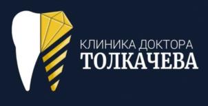 Товарный знак №1021752, принадлежит организации Общество с ограниченной ответственностью "Он и Она", ОГРН 1037739337855, ИНН 7716116802