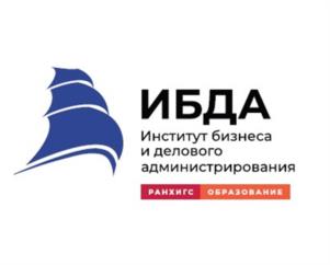 Товарный знак №1021851, принадлежит организации Федеральное государственное бюджетное образовательное учреждение высшего образования "Российская академия народного хозяйства и государственной службы при Президенте Российской Федерации", ОГРН 1027739610018, ИНН 7729050901