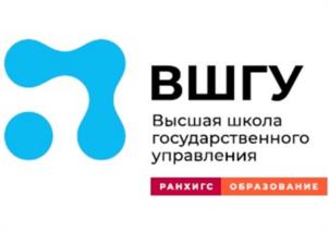 Товарный знак №1021852, принадлежит организации Федеральное государственное бюджетное образовательное учреждение высшего образования "Российская академия народного хозяйства и государственной службы при Президенте Российской Федерации", ОГРН 1027739610018, ИНН 7729050901