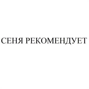 Товарный знак №1021869, принадлежит организации Некоммерческая организация  "ФОНД ПОМОЩИ ЖИВОТНЫМ "ВЕЛЕС", ОГРН 1144700000730, ИНН 4705470860