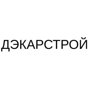 Товарный знак №1021903, принадлежит организации Общество с ограниченной ответственностью "АГР СПЕЦТЕХНИКА", ОГРН 1177746405209, ИНН 7708315730