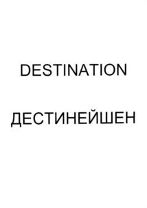 Товарный знак №1021931, принадлежит организации Общество с ограниченной ответственностью «Инверк», ОГРН 1136914000431, ИНН 6914016967