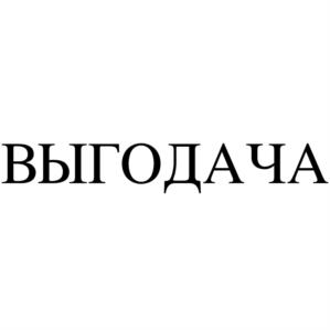 Товарный знак №1022057, принадлежит ИП Лазарев Роман Владимирович, ОГРНИП 313715410200098, ИНН 711700269727