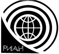 Товарный знак №102219, принадлежит организации Акционерное общество "Радиотехнический институт имени академика А.Л. Минца", ОГРН 1027739323831, ИНН 7713006449