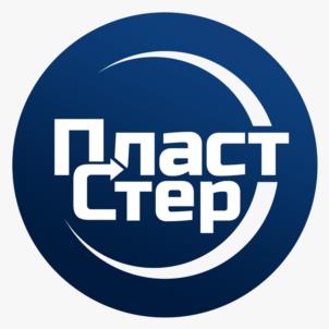 Товарный знак №1022190, принадлежит организации Общество с ограниченной ответственностью "ПластСтер", ОГРН 1070268003739, ИНН 268046714