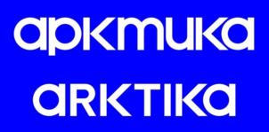 Товарный знак №1022247, принадлежит организации Акционерное общество "Северное производственное объединение "Арктика", ОГРН 1082902000180, ИНН 2902057930