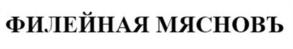 Товарный знак №1022292, принадлежит организации Общество с ограниченной ответственностью «Отдохни - 77», ОГРН 1087746635294, ИНН 7737531091