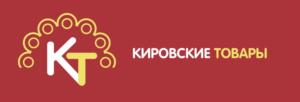 Товарный знак №1022300, принадлежит ИП Городничев Дмитрий Владимирович, ОГРНИП 304434530801506, ИНН 434601142624