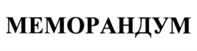 Товарный знак №1022430, принадлежит организации Акционерное общество Фирма "Август", ОГРН 1025006038958, ИНН 5046001101