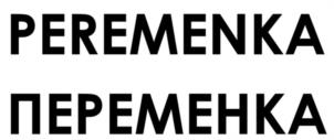 Товарный знак №1022477, принадлежит ИП ГУСЕВ АЛЕКСАНДР ИГОРЕВИЧ, ОГРНИП 321508100028681, ИНН 500508489900