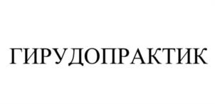 Товарный знак №1022702, принадлежит ИП Полякова Алия Рафаилевна, ОГРНИП 322169000183141, ИНН 165034659708