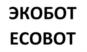 Товарный знак №1022811, принадлежит организации Общество с ограниченной ответственностью «Торгово-производственное объединение «Ориентир», ОГРН 1155261004910, ИНН 5261100672