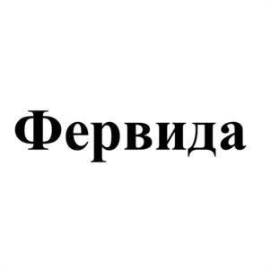 Товарный знак №1022829, принадлежит правообладателю Хохлова Татьяна Игоревна, ОГРН 0, ИНН 526220561496