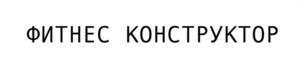 Товарный знак №1022875, принадлежит ИП Кирсанов Михаил Владимирович, ОГРНИП 320774600209387, ИНН 772912967346