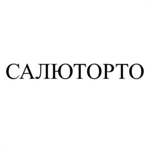 Товарный знак №1022975, принадлежит ИП Фамилярский Сергей Анатольевич, ОГРНИП 321385000114805, ИНН 32305445159