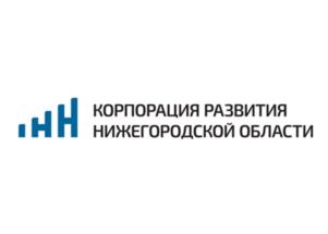 Товарный знак №1022999, принадлежит организации Акционерное общество "Корпорация развития Нижегородской области", ОГРН 1135260003284, ИНН 5260351747