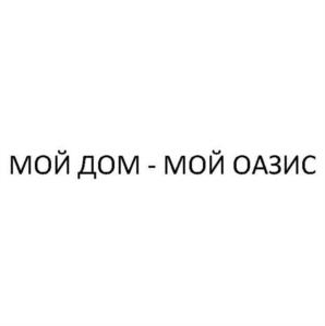 Товарный знак №1023115, принадлежит ИП Денисов Александр Владимирович, ОГРНИП 309774619600627, ИНН 773700527306