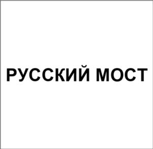 Товарный знак №1023351, принадлежит организации ОБЩЕСТВО С ОГРАНИЧЕННОЙ ОТВЕТСТВЕННОСТЬЮ "ЭЛЕФАНТ 08", ОГРН 1092537000214, ИНН 2537056280