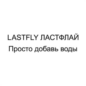 Товарный знак №1023353, принадлежит организации Общество с ограниченной ответственностью "САНВЕТПРЕПАРАТ-ПЛЮС", ОГРН 1025900757024, ИНН 5903037040