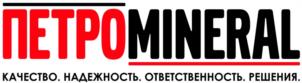Товарный знак №1023359, принадлежит организации Общество с ограниченной ответственностью «ПЕТРО МИНЕРАЛ», ОГРН 1177847283680, ИНН 7841065009