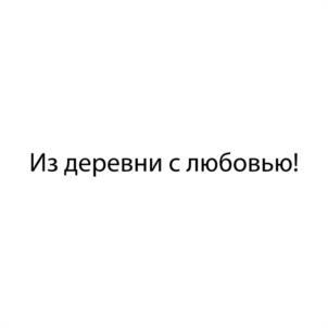 Товарный знак №1023384, принадлежит ИП Чернышов Иван Владимирович, ОГРНИП 314183710400051, ИНН 181500772755