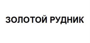Товарный знак №1023407, принадлежит ИП Гибсон Дина Сергеевна, ОГРНИП 316784700059307, ИНН 550501663879