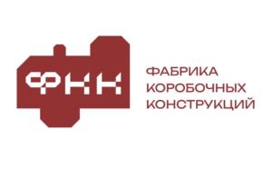 Товарный знак №1023452, принадлежит организации Общество с ограниченной ответственностью "ФАБРИКА КОРОБОЧНЫХ КОНСТРУКЦИЙ", ОГРН 1236300005490, ИНН 6318070988