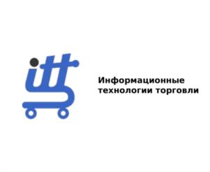 Товарный знак №1023460, принадлежит организации ОБЩЕСТВО С ОГРАНИЧЕННОЙ ОТВЕТСТВЕННОСТЬЮ "ИНФОРМАЦИОННЫЕ ТЕХНОЛОГИИ ТОРГОВЛИ", ОГРН 1237700558490, ИНН 9704219388