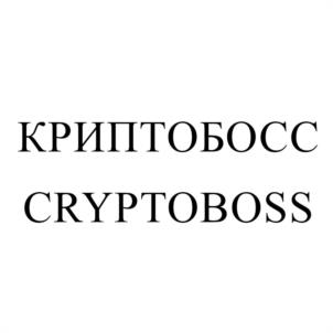 Товарный знак №1023498, принадлежит организации Общество с ограниченной ответственностью "ГеоДом", ОГРН 1146196111027, ИНН 6164004260
